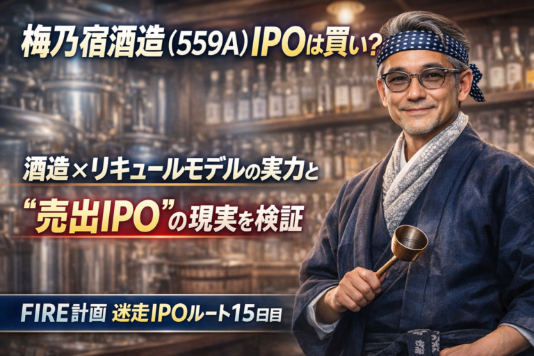 酒蔵の中でリキュールを確認する杜氏のメガネおじさん。梅乃宿酒造IPOをテーマに、酒造×リキュール事業の成長性をイメージしたビジュアル